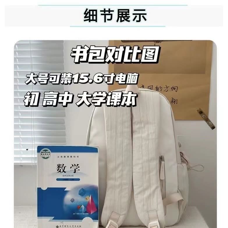 b33,လူငယ်တွေ/ကျောင်းသားတွေအတွက်သင့်တော်ပြီး Candy လေးတွေလို ကိုက်စားချင်စရာ အရောင်လေးနဲ့ quality ကောင်းတဲ့ ကျောပိုးအိတ်လေးကို preorder မှာလို့ရပါတယ်ရှင့်