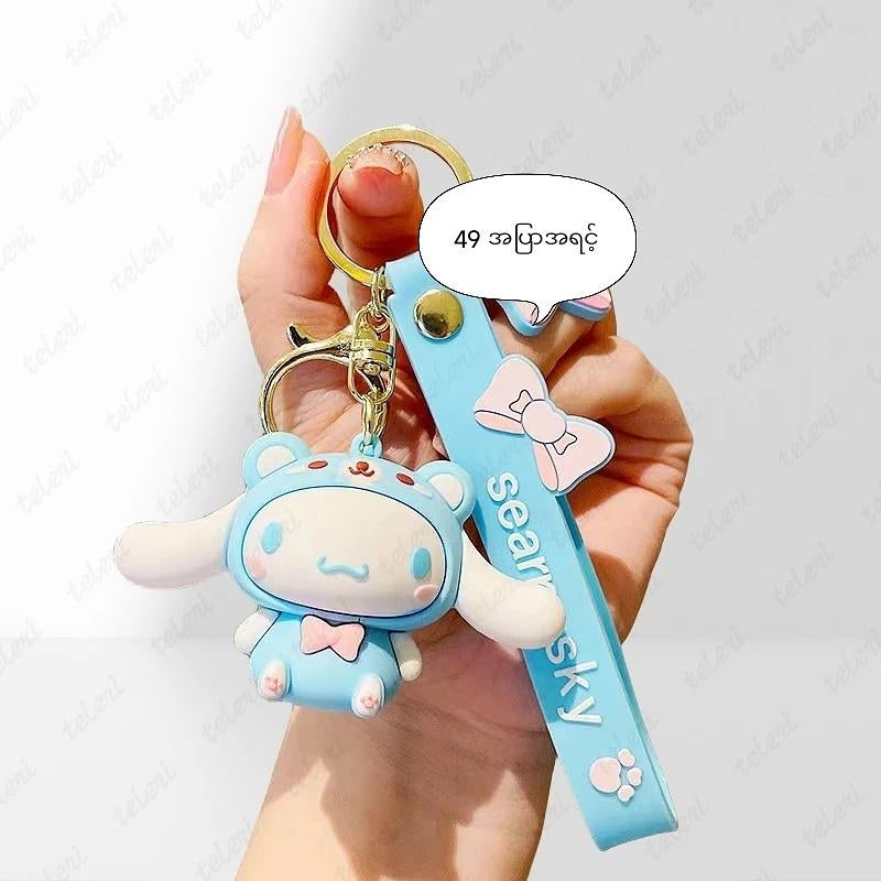 D006, Kulomi key chain cinnamon dog doll cartoon school bag pendant Melody key chain silicone pendant