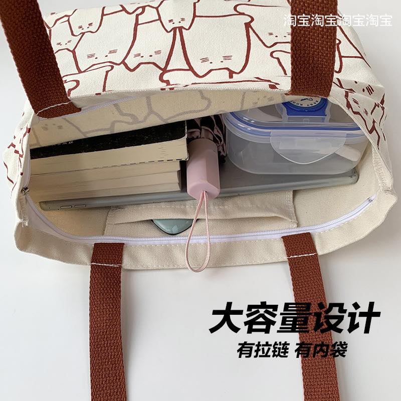 C061, 2023 new bag Japanese Korean style large capacity student simple and cute art single shoulder bag portable canvas bag