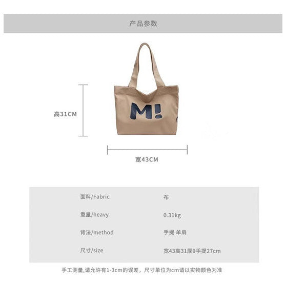 c087, canvas bag women's large capacity sturdy supermarket shopping bag simple and versatile 2025 new single shoulder handbag tote bag