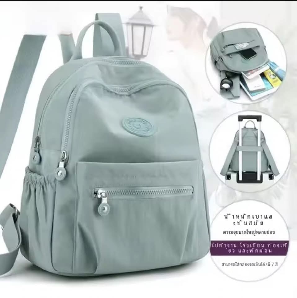 B10,စမတ်ကျ‌သောအိတ်‌ဒီဇိုင်းလေး၊ သယ်သွားရန်လွယ်ကူပြီး ခရီးသွားတဲ့အခါသင့်တော်ပါတယ် ၊ အလေးမများသောကြောင့် ခန္ဓာကိုယ်ပင်ပန်းမှုမရှိစေနိုင်ပါဘူးရှင့် 🥰