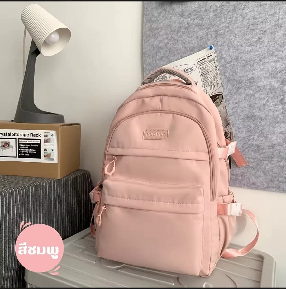 B03,ကျောင်းသမားတွေအသင့်တော်ဆုံးပစ္စည်းများများဆန့်မဲ့အိတ်လေးကို Pre order မှာယူလို့ရပါပြီရှင့်