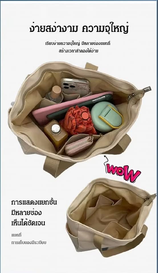 C12,Japan style shoulder bag လေးပါရှင့်၊ အိတ် size လဲကြီးပြီး၊ ကျောင်းသုံး ရုံးသုံးအဆင်ပြေစေမဲ့အိတ်လေးပါရှင့် 🥰