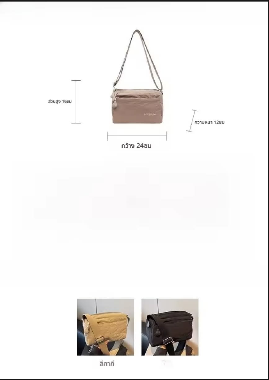 M11, အိတ်အကန့်များများလေးပါတာလေးကြိုက်ကြတဲ့ကာကာတို့အတွက် မိုးစိုလဲခံစေတဲ့အိတ်လေးပါရှင့် 🥰