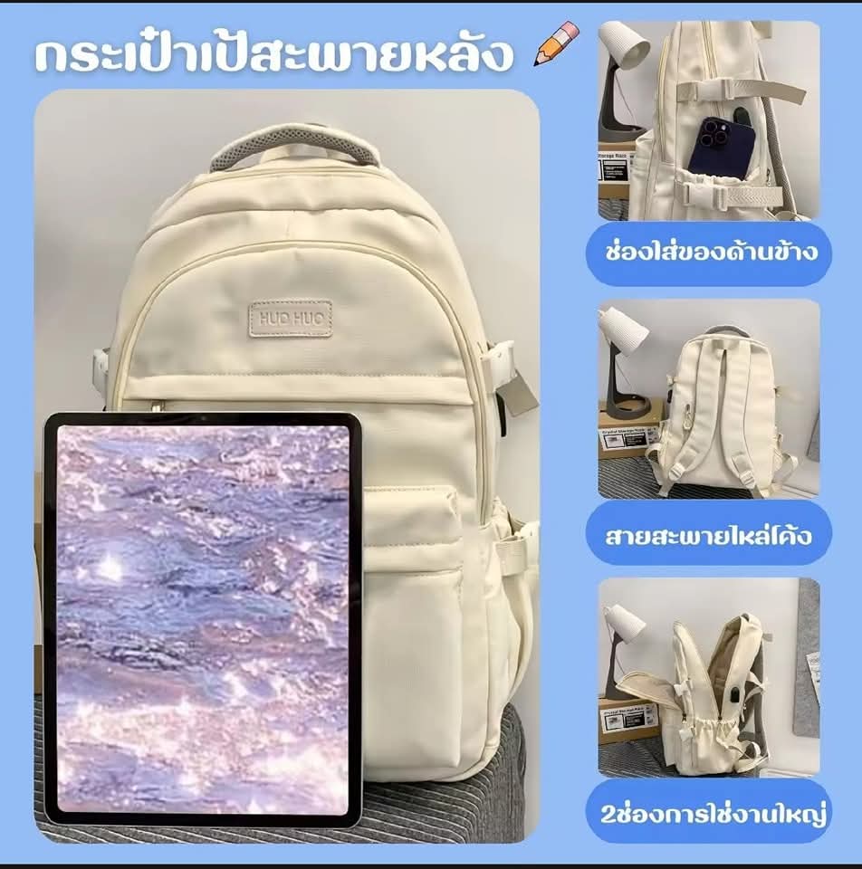 B03,ကျောင်းသမားတွေအသင့်တော်ဆုံးပစ္စည်းများများဆန့်မဲ့အိတ်လေးကို Pre order မှာယူလို့ရပါပြီရှင့်