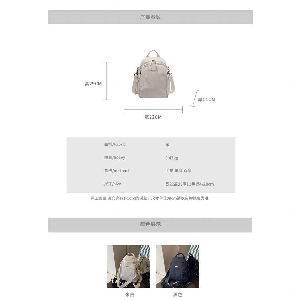 B37 Two way backbag, နေ့စဉ်ပေါ့ပေါ့ပါးပါးလွယ်လို့ရပြီး backpack အနေနဲ့ရော ဘေးလွယ်အနေနဲ့ရော သုံးလို့ရတဲ့ ကျောပိုးအိတ်လေး/ခရီးသွားတဲ့ အခါလည်း ကိုယ့်ရဲ့ တစ်ကိုယ်ရည်သုံး ပစ္စည်းလေးတွေလည်း ဆန့်ပါတယ်ရှင့်(အိတ်လေးက preorder မှာထားလို့ရပါတယ်ရှင့်)