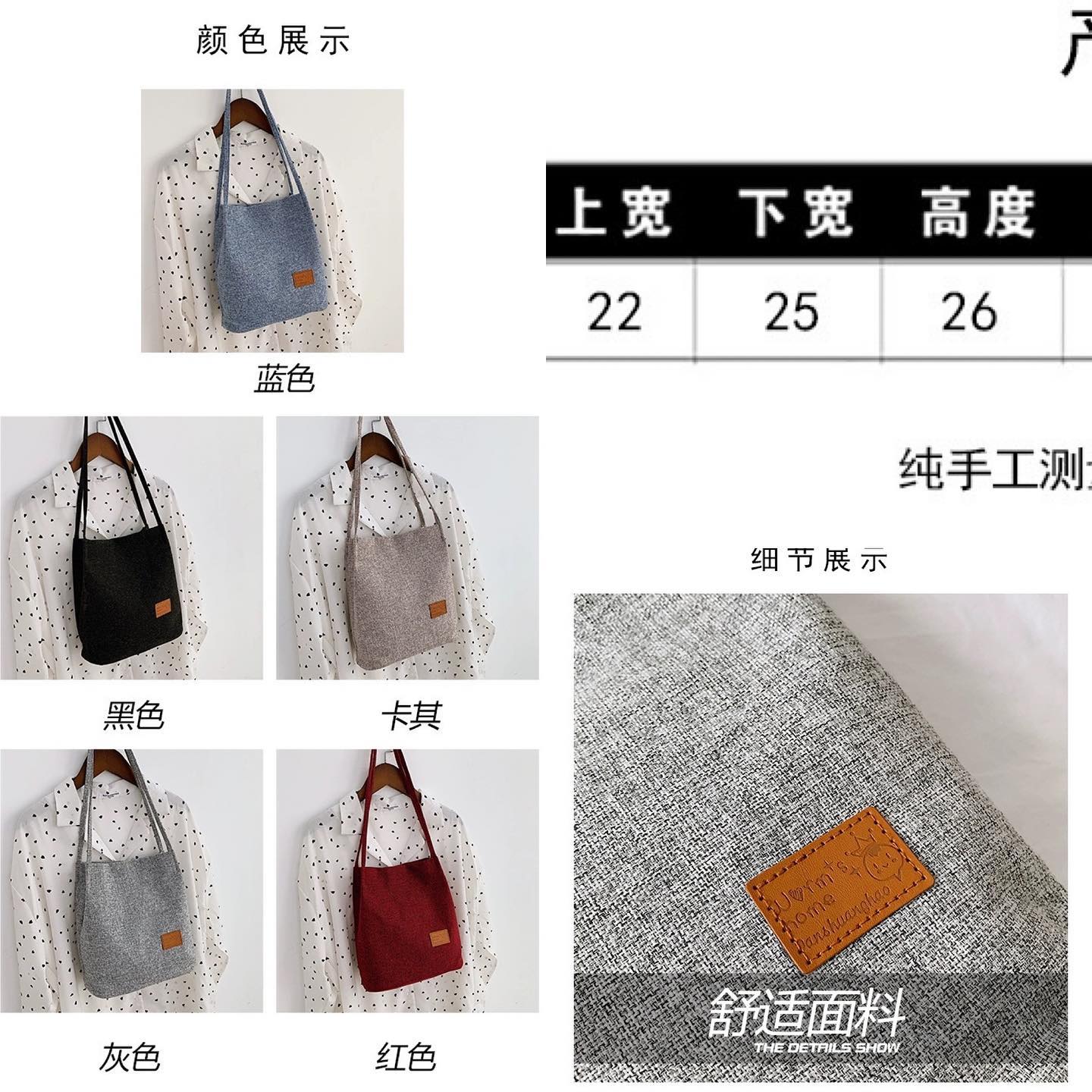 m022 Korean trend design linen bag spring colors