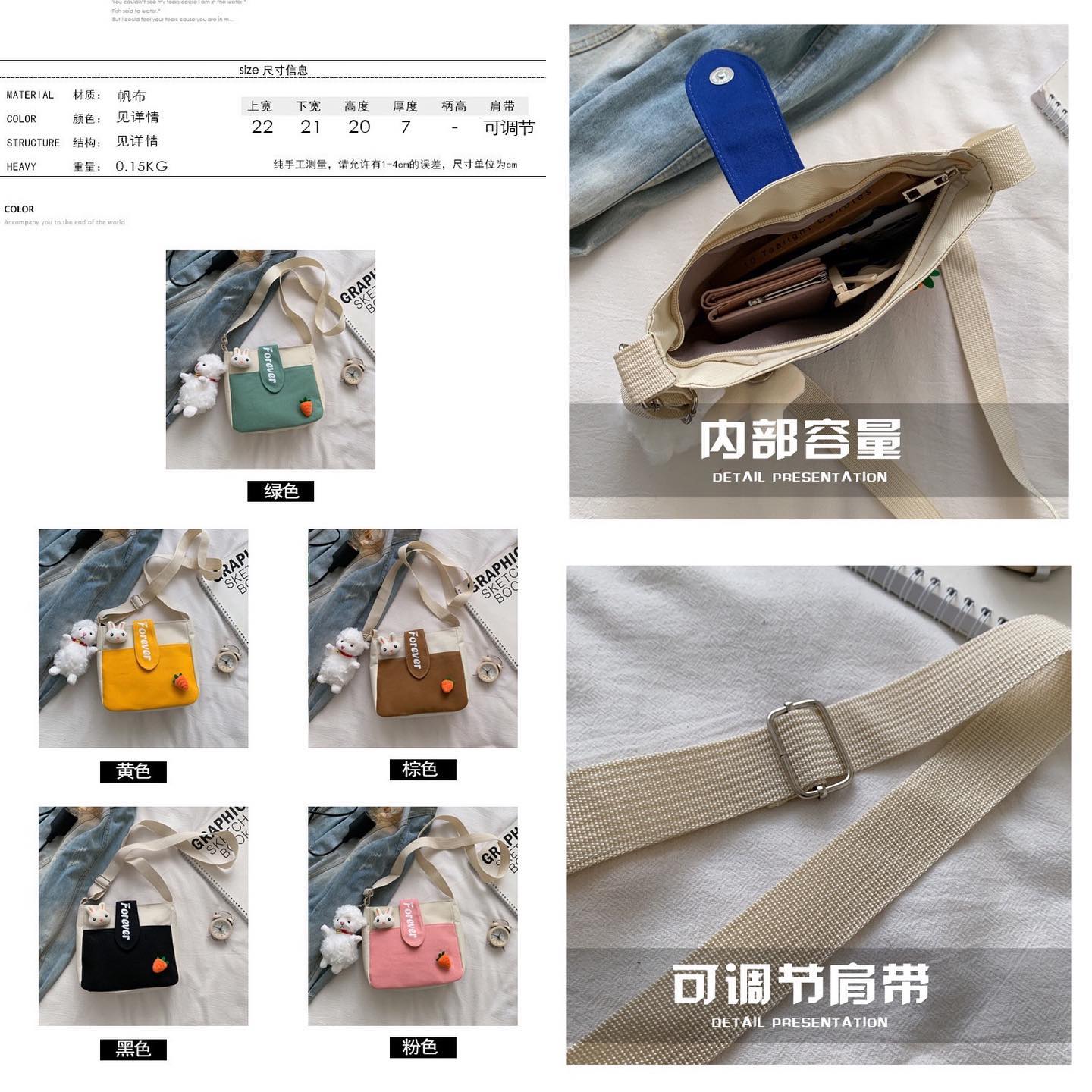 m047 korean design canvas bag with candy colors contrast colors