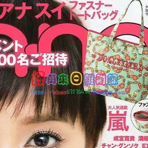 C001 Japan style flower tote bag
